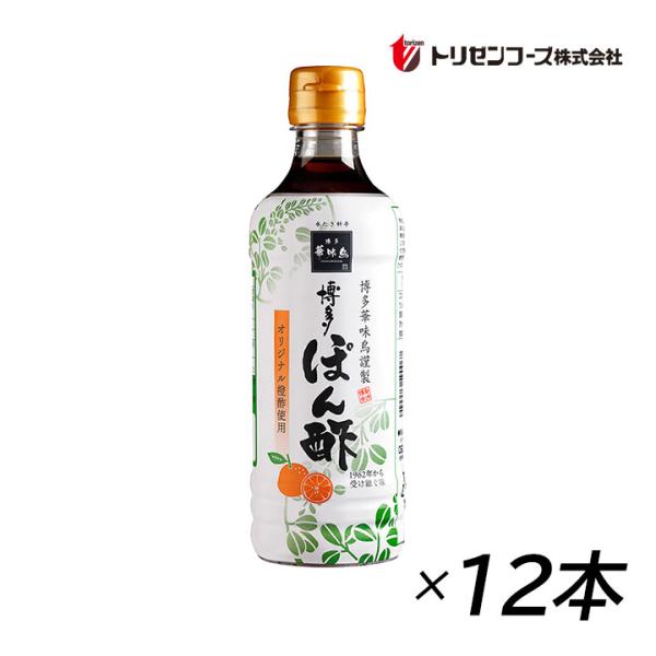 ポン酢 九州 博多華味鳥 博多ぽん酢 360ml 12本セット トリゼンフーズ はなみどり 橙酢 酢...