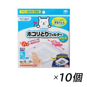 カースル トイレ・室内換気扇用フィルター 15cm用 柄入り 2枚入×10セット 花(ピンク)柄・E318-FP5 9n2op2j カースル トイレ・室内換気扇用フィルター 15cmタイプ 2枚入 花柄