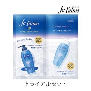 トライアル ジュレームiP タラソリペア ディー...の商品画像