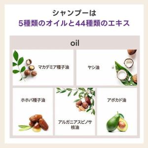 シャンプー トリートメント クンダル ハニー&...の詳細画像3
