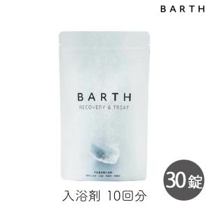 リラク泉 ゲルマバス バケツサイズ ( 500g )/ 入浴剤 ) : 爽快ドラッグ