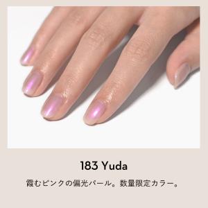 【期間限定】GRANJE ニューカラーセット ...の詳細画像3