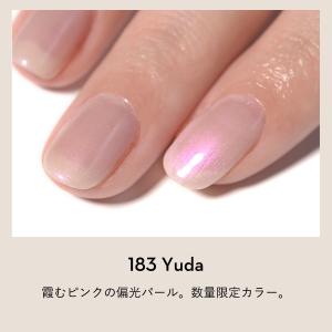 【期間限定】GRANJE ニューカラーセット ...の詳細画像4