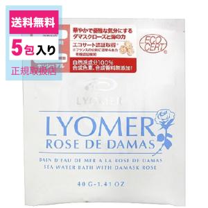 リヨメール ロゼ 2kg 入浴剤 : blue公式ショップ - 通販 - Yahoo