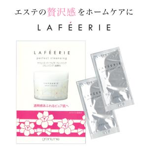 試供品 クレンジング 毛穴 ニキビ 敏感 肌 乾燥肌 黒ずみ 肌荒れ 保湿 クレンジングクリーム メイク落とし 洗顔料 ダブル洗顔不要 泡 泥 毛穴ケア 黒ずみケア