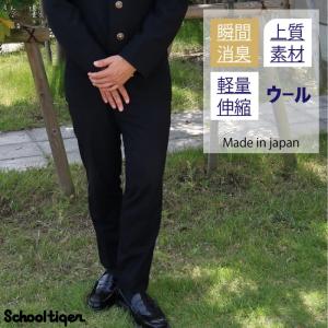 中学生 学生ズボンの商品一覧 通販 Yahoo ショッピング
