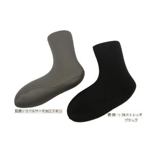 2mm ボディーボード・ウェイク・カイト用防寒ソックス