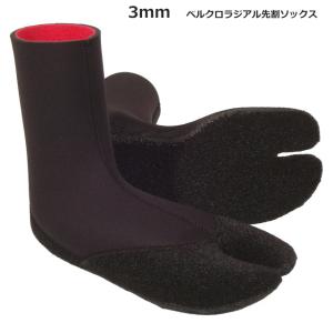 VOLCOM（ボルコム） VOLCOM 3mm SPLIT TOE BOOTIE A9932200 / ボルコム