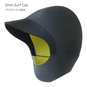 SURF8 サーフィン 冬用 ヘッドキャップ 起毛 サーフ8 2mm SURF8