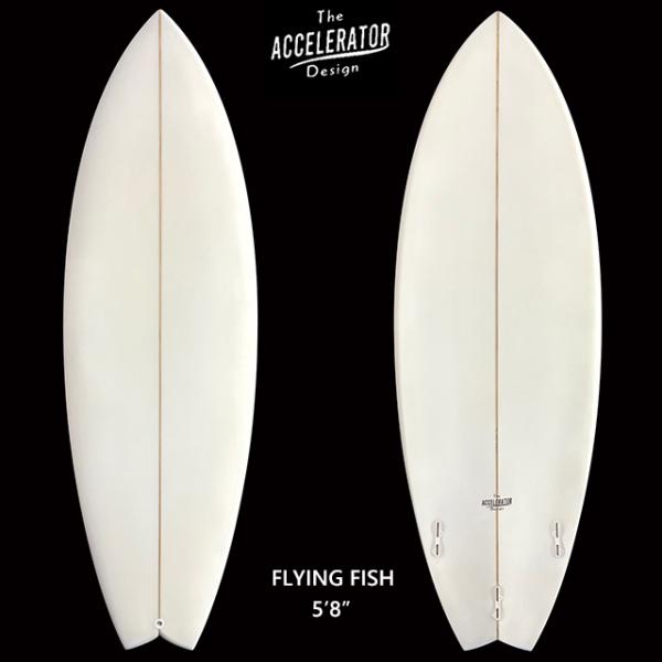 【新品　PU】THE ACCELRATOR DESIGN 5'8"　"FLYING FISH"※発送...