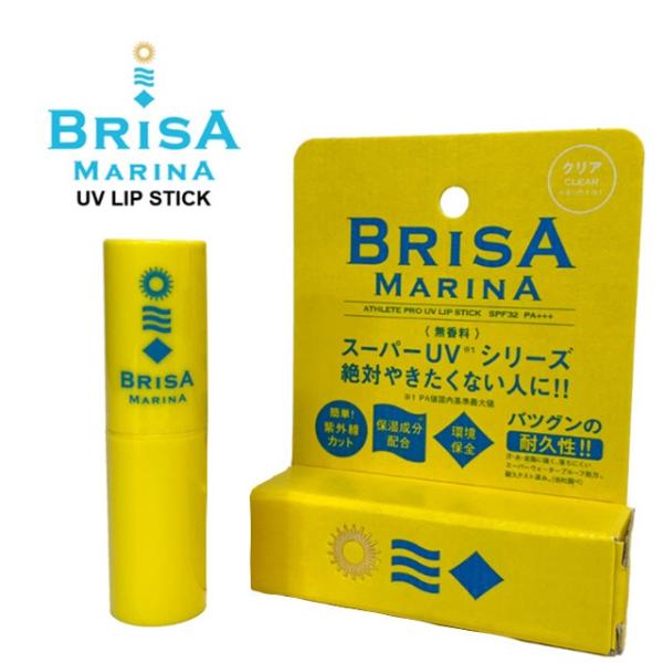 BRISA MARINA 日焼け止めUVリップ　SPF32 PA+++