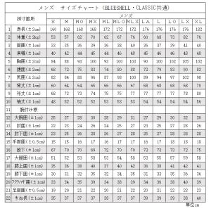 【STD】CLASSIC 2mm ショートジョ...の詳細画像4