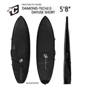 CREATURE DT2.0 DAYUSE SHORT 5'8"ブラックxシルバー ボードケース｜granmare-surf