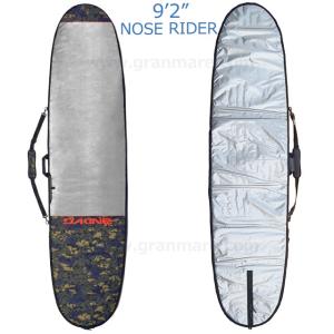 DAKINE DAYLITE ボードケース 9'2" NOSERIDER　CASCADE CAMO｜granmare-surf