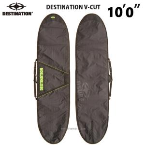 【ハードケース】DESTINATION　ロングボード用 10'0"DAY BAG ブラック｜granmare-surf