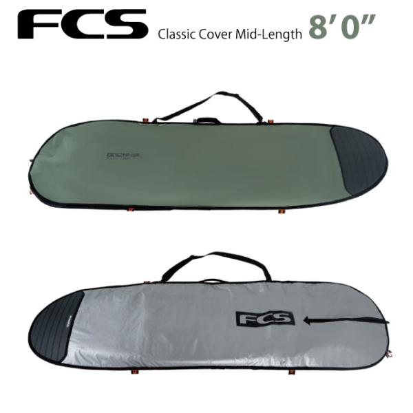 【FCS】ボードケース Classic Cover Mid-Length 8'0"