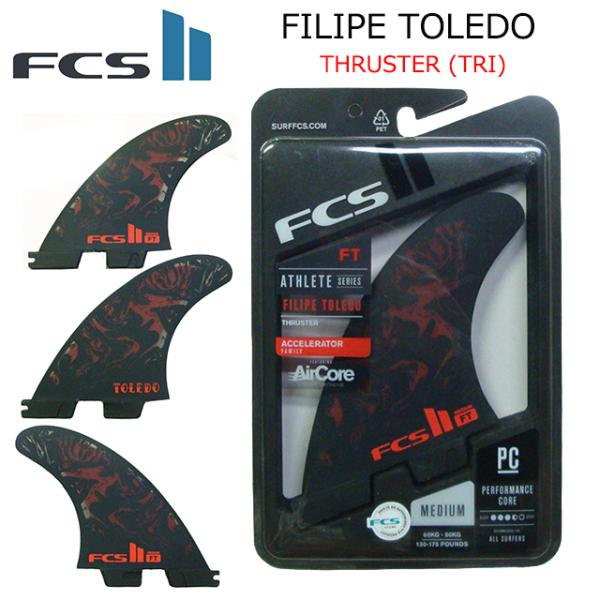 【FCSIIトライ3枚セット】 「FILIPE TOLEDO」　PC AirCore  BLACK/...