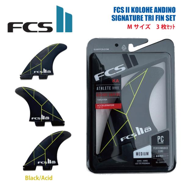 【FCSIIトライ】 「KOLOHE ANDINO」　PC Black/Acid  Mサイズ/Lサイ...