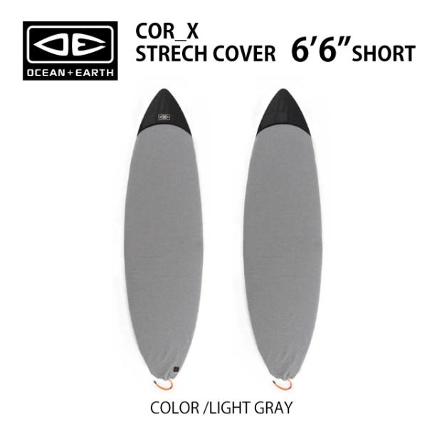 【O&amp;E】 COR_X STRETCH COVER|ニットケース 6'6"ショートボード用 / ライ...