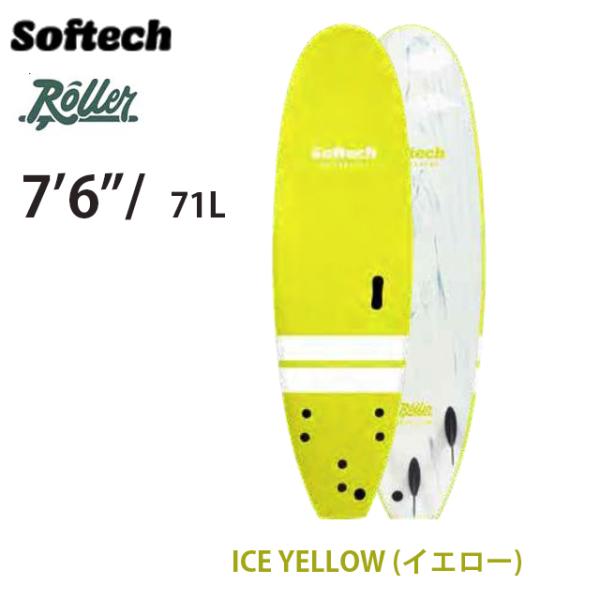 SOFTECH ROLLER 7'6" ソフテック Roller/ローラー　YELLOW　送料無料（...