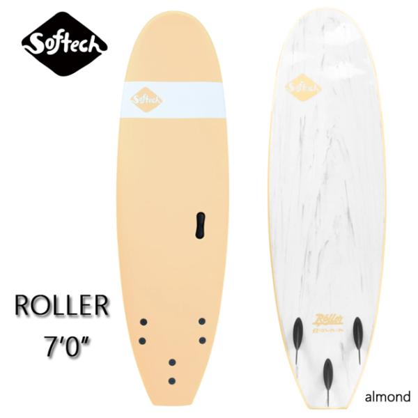 SOFTECH ROLLER 7&apos;0&quot;  ソフテック ローラー　Almond　　西濃運輸営業所留め送...