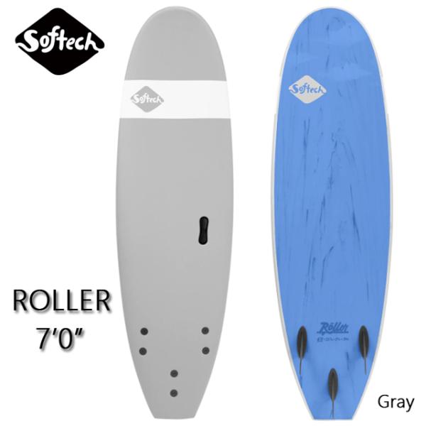 SOFTECH ROLLER 7&apos;0&quot;  ソフテック ローラー　Gray　　西濃運輸営業所留め送料無...