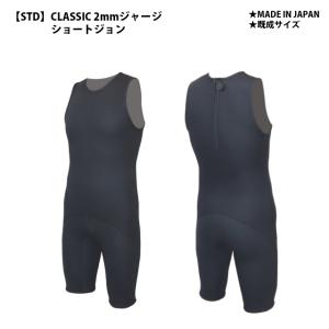 SALE】10%OFF AXXE CLASSIC 2022（アックスクラシック）USモデル 2mm