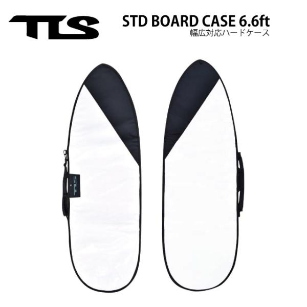 【TOOLS】TLS STD BOARD CASE 6.6ft|幅広対応ハードケース