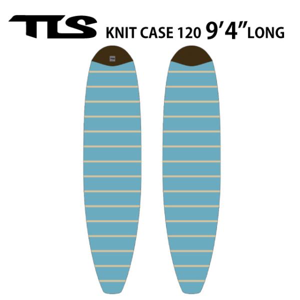 【ニットケース】TOOLS ロング 9'4"　color120