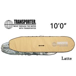 【ハードケース】TRANSPORTER 10'0"  LONGCASE ラテ トランスポーター/ロングボードケース/ハードケース｜granmare-surf