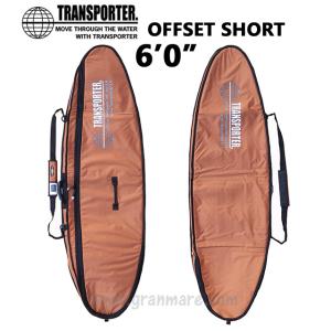 【ハードケース】TRANSPORTER OFFSET ボードケース 6'0" キャメル トランスポーター/ハードケース/ショートボード用｜granmare-surf