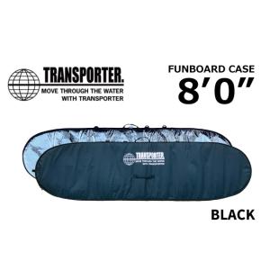 【ハードケース】TRANSPORTER　8'0" FUNCASE　BLACK