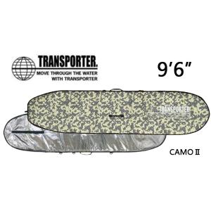 【ハードケース】TRANSPORTER9'6"  8mmLONGCASE CAMO2 トランスポーター/ハードケース/ロングボードケース｜granmare-surf