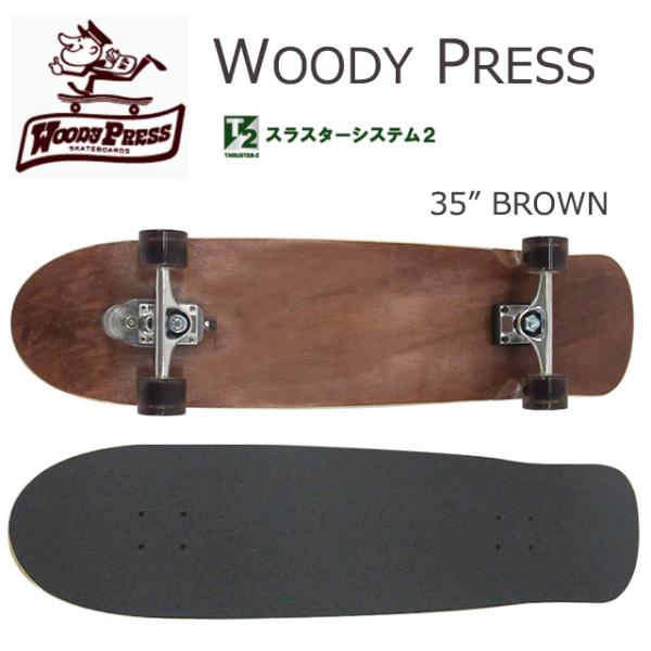 WOODYPRESS スケートボード　スラスターシステム2　35&quot;インチTH2　ブラウン　Ｔ型レンチ...