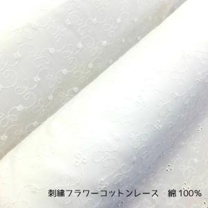 スペースバリヤージオパシックストレス対策・電磁波対策・放射能除染