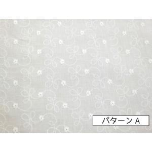 刺繍フラワーコットンレース (綿 生地 布)の詳細画像3