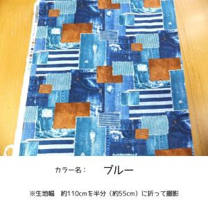 デニムパッチプリント (綿 生地 布)の詳細画像3
