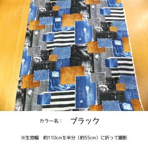 デニムパッチプリント (綿 生地 布)の詳細画像4