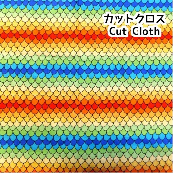 (メール便対応) (1枚限り） (生地 布 はぎれ）カットクロス USAコットン SCALLOPS ...