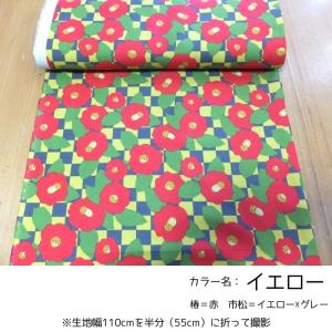 走る椿 う早この布 コットンこばやし (綿麻 ...の詳細画像4