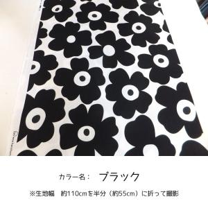 北欧風大きな花 (生地 綿麻 布)の詳細画像5