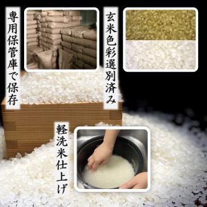 新米予約 令和8年産 山形県庄内産 つや姫 白...の詳細画像2