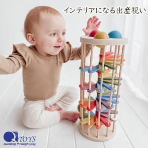 TAG 転がり落ちてくる数の箱 TGCMR1 知育玩具 知育 おもちゃ 0歳 1歳 1