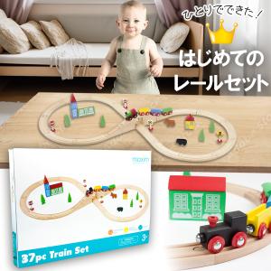 BRIO（ブリオ） おもちゃ 電車 木製レール 誕生日 プレゼント 知育玩具