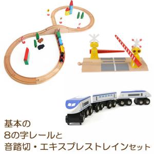 マキシム 木製レールセット 8の字 37P 巛 ブリオ brio 互換 電車