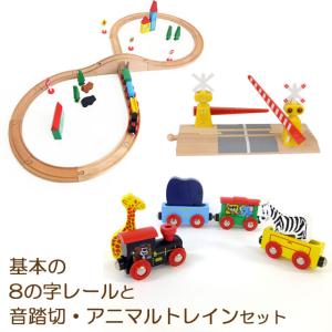 BRIO（ブリオ） 木製レール smarttech スマートテックサウンド