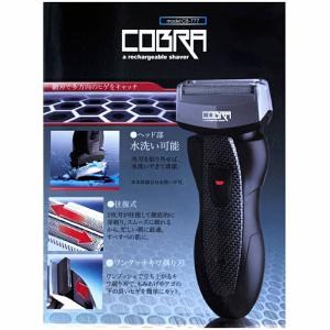 送料込 切れ味抜群 充電式シェーバー CB-7...の詳細画像1