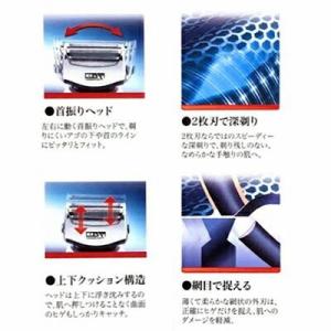 送料込 切れ味抜群 充電式シェーバー CB-7...の詳細画像2