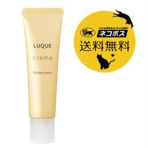 ナリス化粧品 ルクエ3 LUQUE クリーム 30g ネコポス送料込｜grans