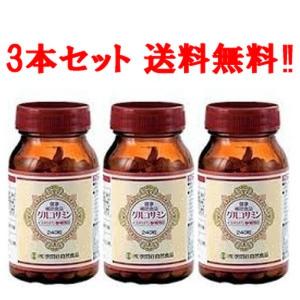 送料込 世田谷自然食品 グルコサミン＋コンドロイチン 240粒×3本セット サプリメント｜grans